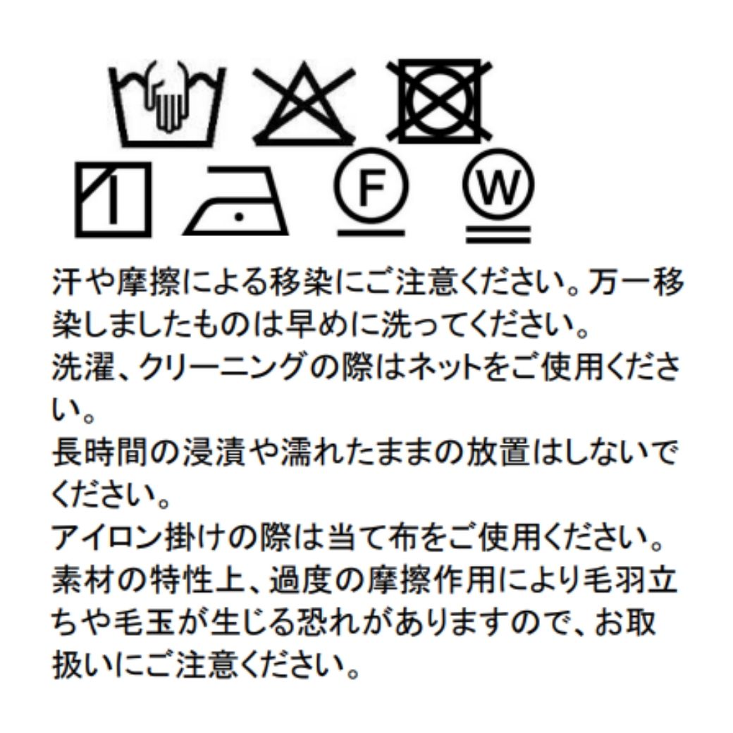 【キッズ】ラグランスリーブステンカラーコート 110 120 130cm (2572-7318) CHOPIN blue/ショパンブルー