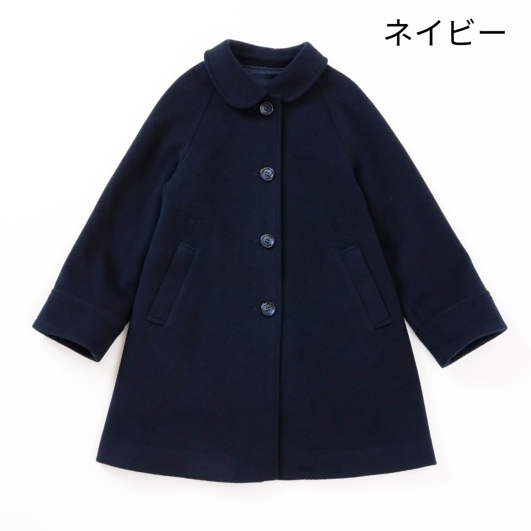 【キッズ】ラグランスリーブステンカラーコート 110 120 130cm (2572-7318) CHOPIN blue/ショパンブルー