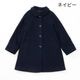 【キッズ】ラグランスリーブステンカラーコート 110 120 130cm (2572-7318) CHOPIN blue/ショパンブルー