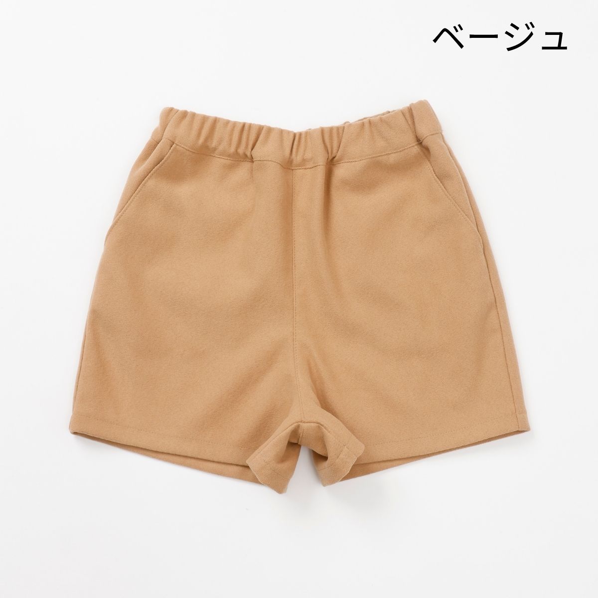 NEW【セール10%OFF】ポリエステルスエードスカラップポケットショートパンツ 110 120 130 140cm (2575-7322) utremi/ユトレミ