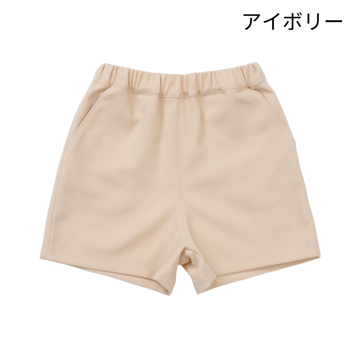 NEW【セール10%OFF】ポリエステルスエードスカラップポケットショートパンツ 110 120 130 140cm (2575-7322) utremi/ユトレミ