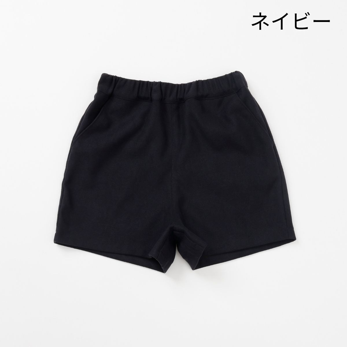 NEW【セール10%OFF】ポリエステルスエードスカラップポケットショートパンツ 110 120 130 140cm (2575-7322) utremi/ユトレミ