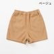 NEW【セール10％OFF】ポリエステルスエードスカラップポケットショートパンツ 110 120 130 140cm (2575-7322) utremi/ユトレミ