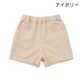 NEW【セール10％OFF】ポリエステルスエードスカラップポケットショートパンツ 110 120 130 140cm (2575-7322) utremi/ユトレミ
