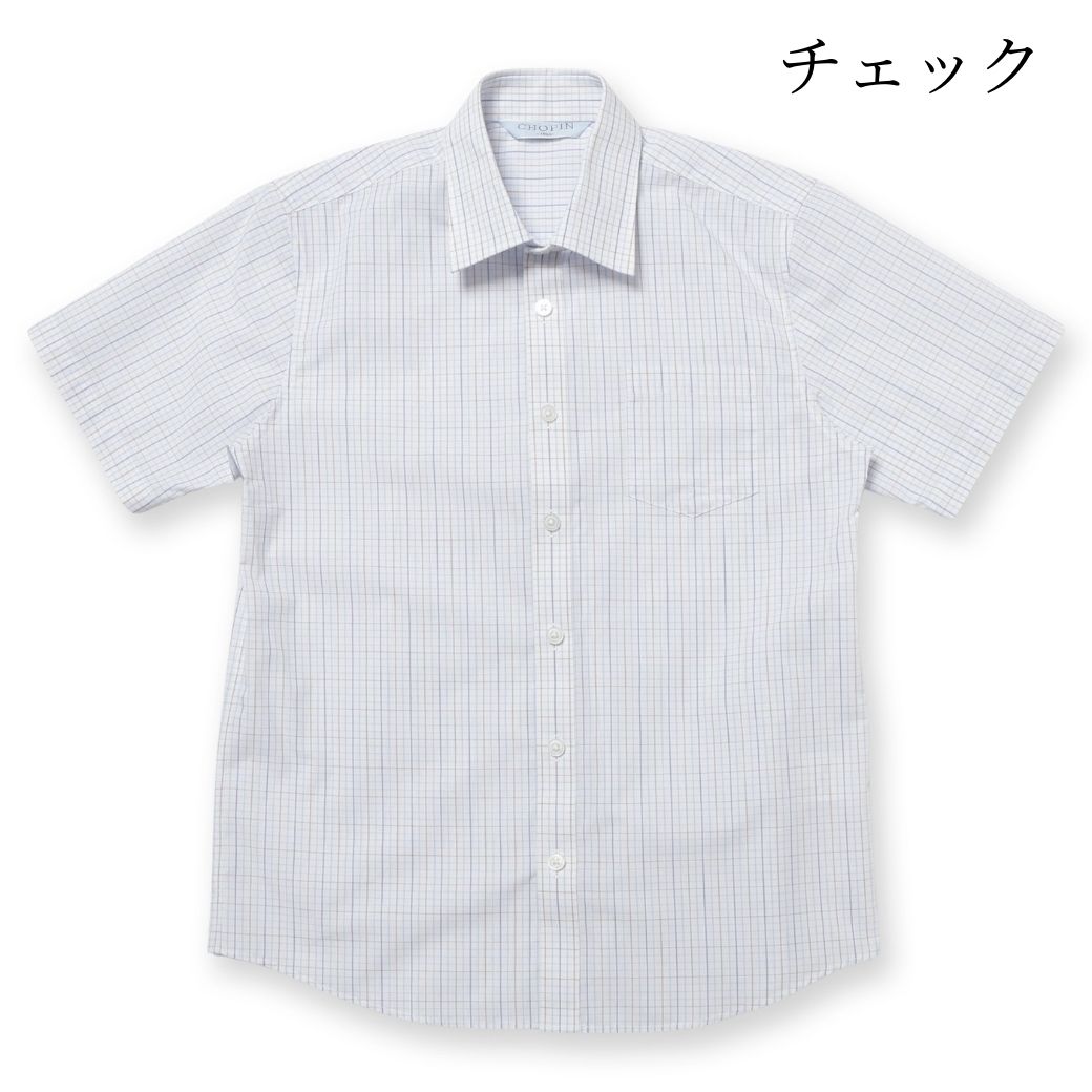 【キッズ】半袖ベーシックシャツ 100 110 120 130cm(2433-5401) CHOPINblue/ショパンブルー