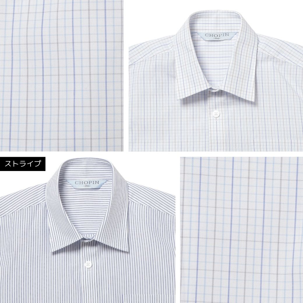 【キッズ】半袖ベーシックシャツ 100 110 120 130cm(2433-5401) CHOPINblue/ショパンブルー