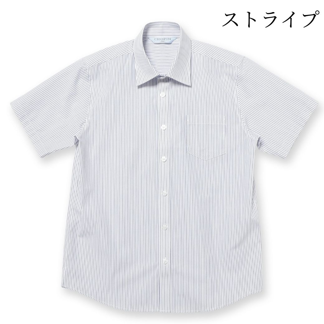【キッズ】半袖ベーシックシャツ 100 110 120 130cm(2433-5401) CHOPINblue/ショパンブルー