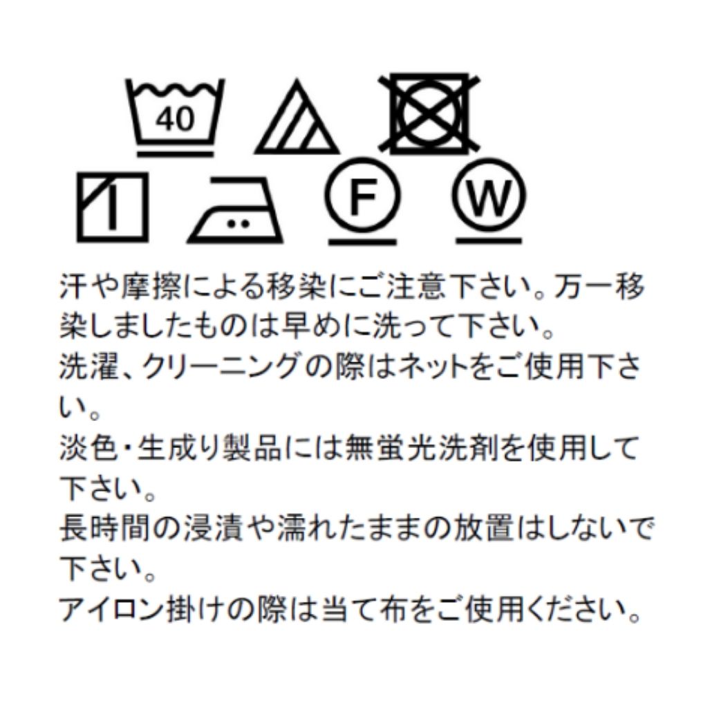 【キッズ】半袖ベーシックシャツ 100 110 120 130cm(2433-5401) CHOPINblue/ショパンブルー