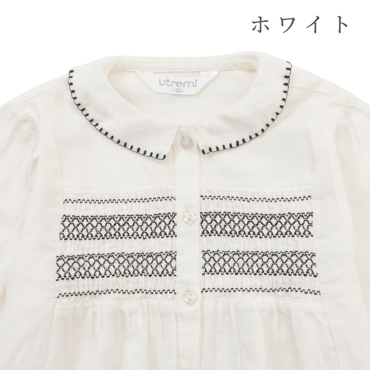 NEW【セール10%OFF】コットン100%スモッキングブラウス 110 120 130 140cm (2573-7323) utremi/ユトレミ
