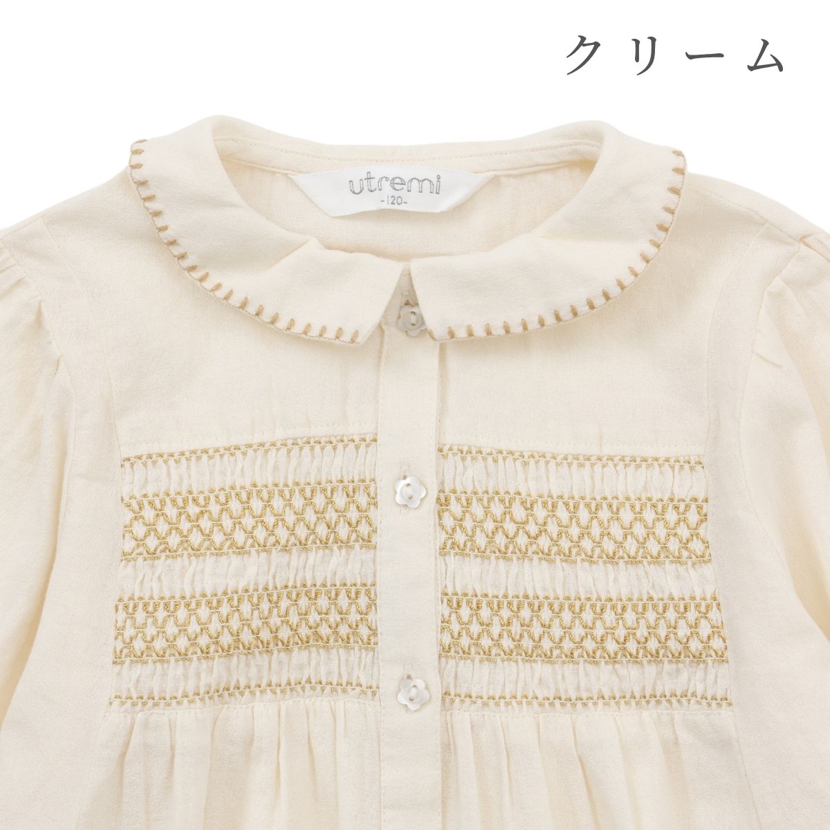 NEW【セール10%OFF】コットン100%スモッキングブラウス 110 120 130 140cm (2573-7323) utremi/ユトレミ