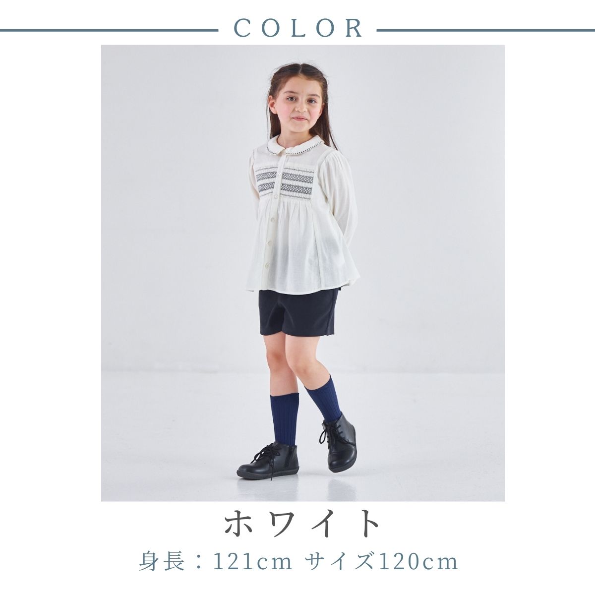 NEW【セール10%OFF】コットン100%スモッキングブラウス 110 120 130 140cm (2573-7323) utremi/ユトレミ