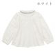 NEW【セール10%OFF】コットン100%スモッキングブラウス 110 120 130 140cm (2573-7323) utremi/ユトレミ