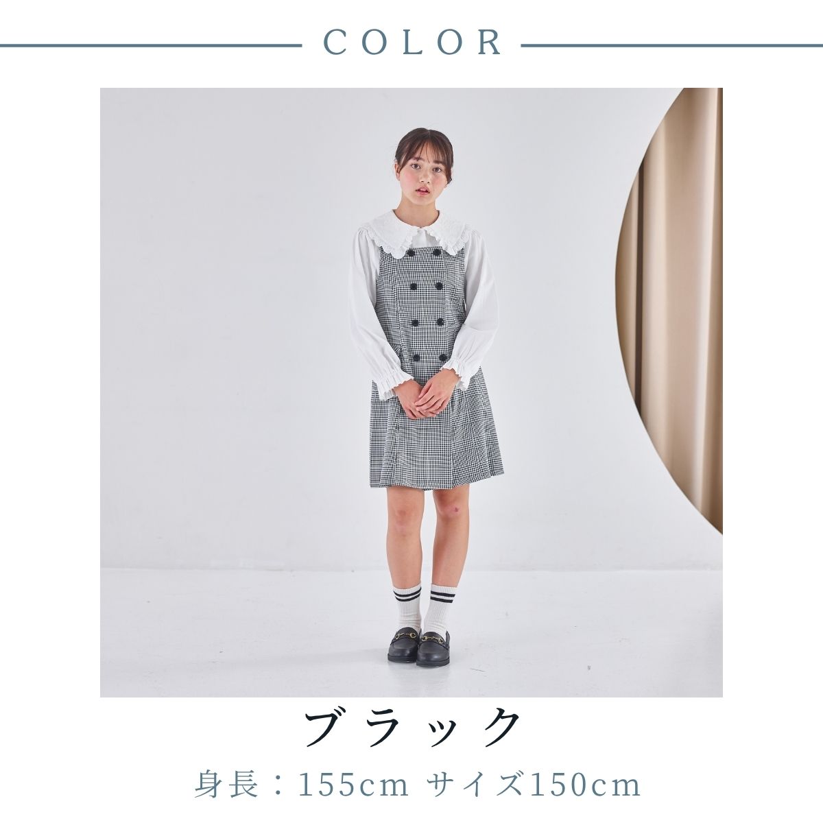 【ジュニア】ジャンパースカート 140 150 160 170cm (2576-7503) CHOPIN blue/ショパンブルー