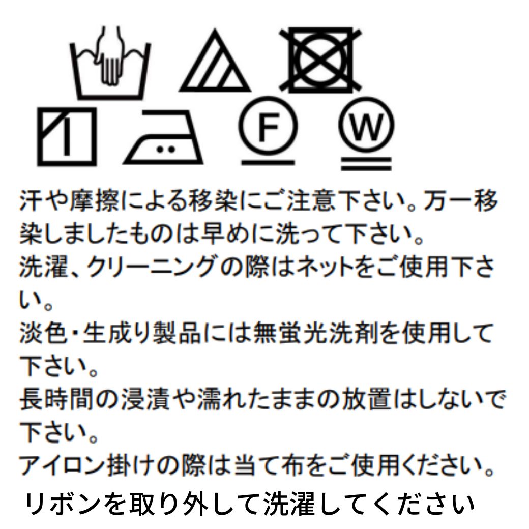 NEW【セール55%OFF】パイピングワンピース 100 110 120 130 140cm (2376-2356) CHOPINblue/ショパン ブルー