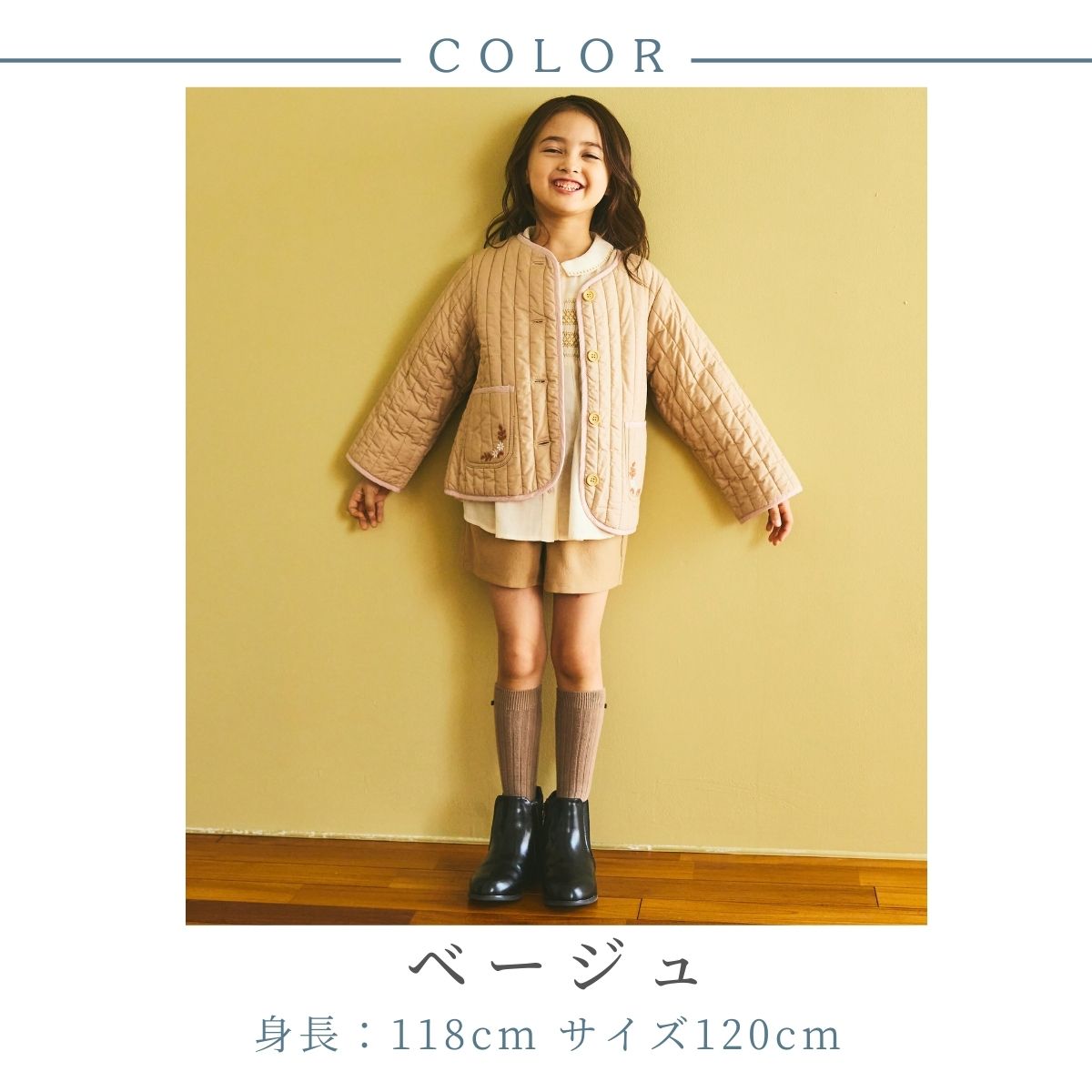 NEW【セール10%OFF】コットン100%ストライプキルトジャケット 90 100 110 120 130 140cm (2572-7321) utremi/ユトレミ