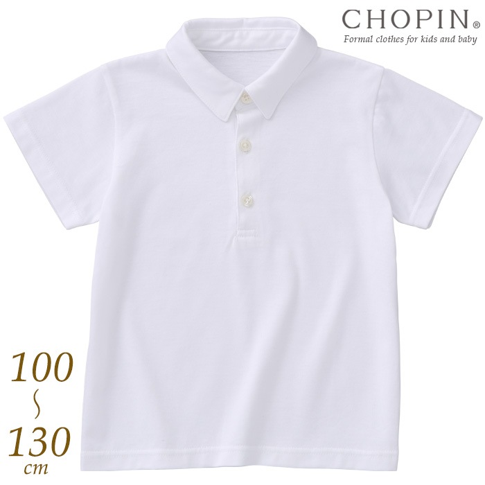 【廃版アウトレットセール10%OFF】天竺ニットシャツ 半袖/キッズ 100cmのみ(8993-5400)