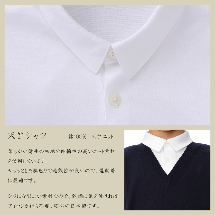 【廃版アウトレットセール10%OFF】天竺ニットシャツ 半袖/キッズ 100cmのみ(8993-5400)