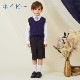 チルデンニットベスト 110 120 130cm （2377-5460 ） CHOPINblue/ショパン ブルー