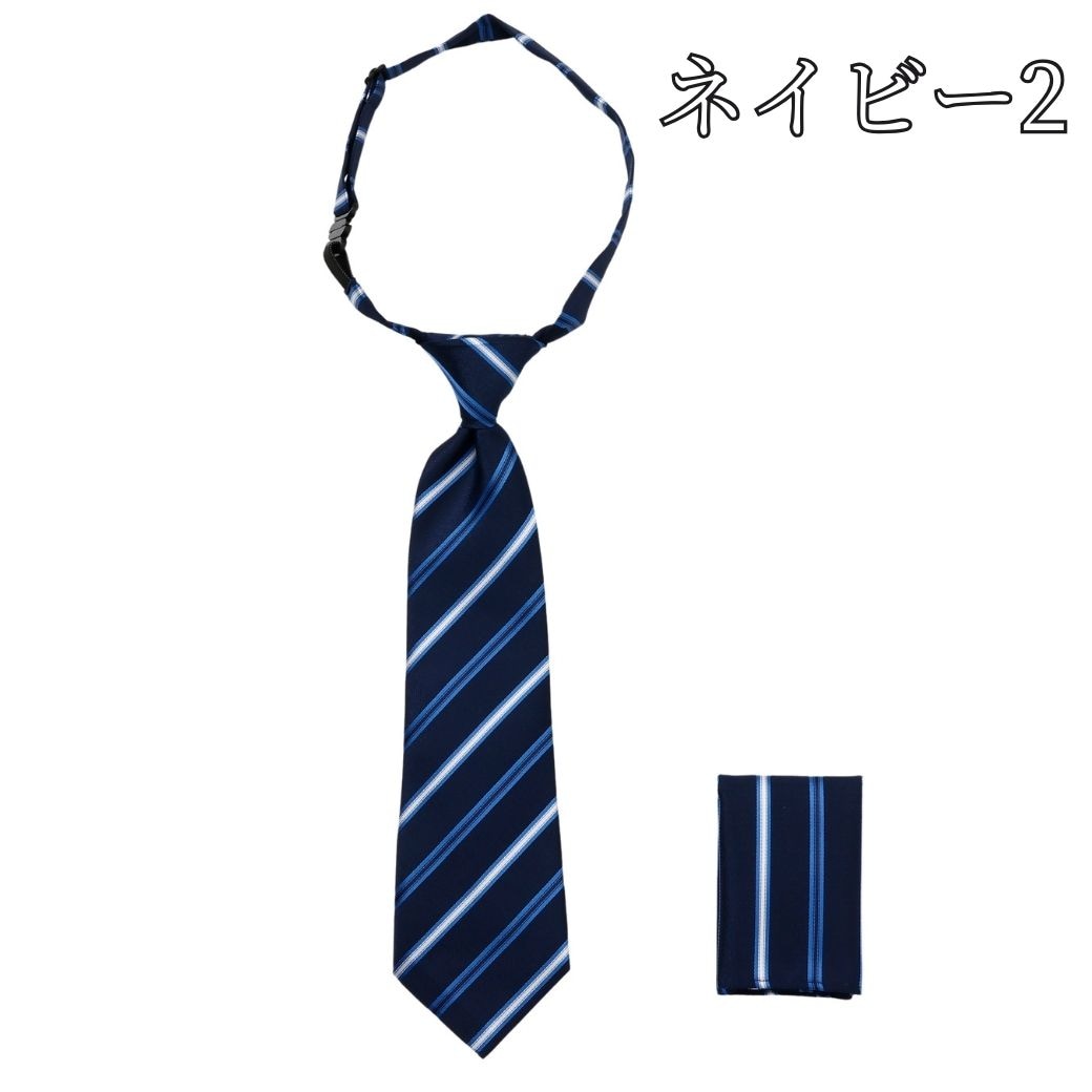 ネクタイ&ポケットチーフセット フリー (2378-5461) CHOPINblue/ショパン ブルー