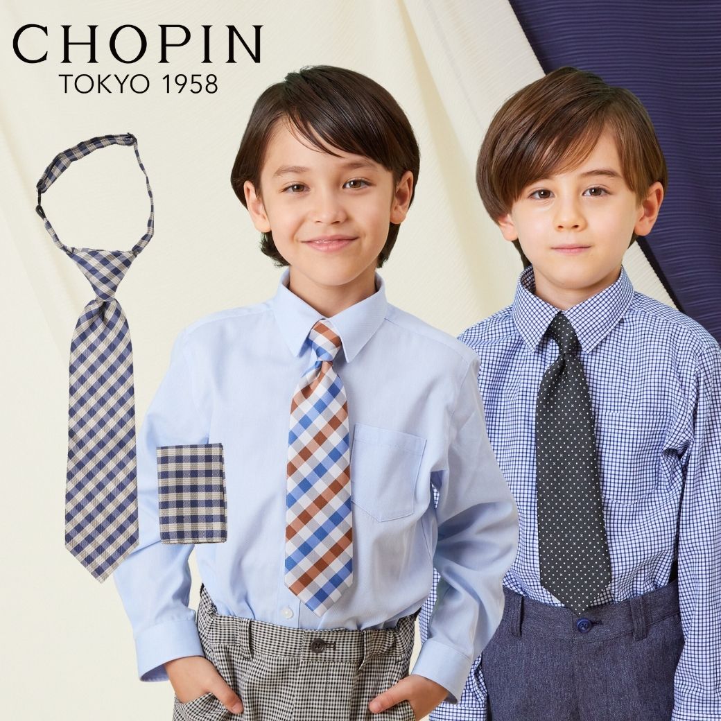ネクタイ&ポケットチーフセット フリー (2378-5461) CHOPINblue/ショパン ブルー
