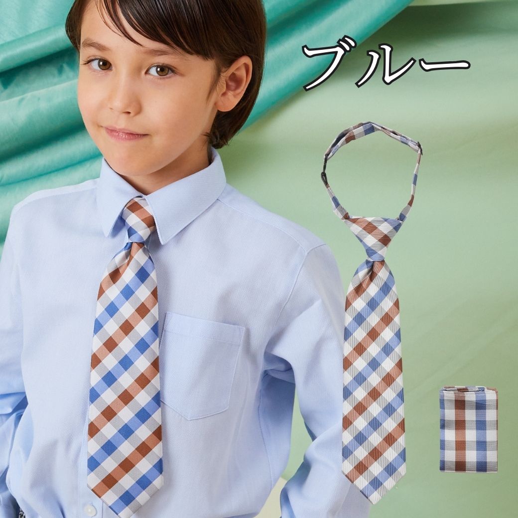 ネクタイ＆ポケットチーフセット フリー (2378-5461) CHOPINblue