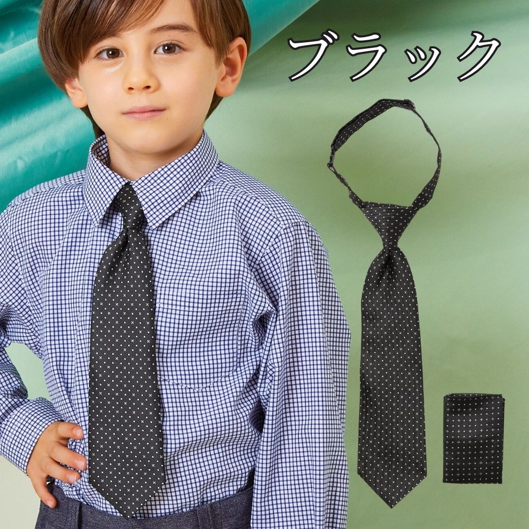 ネクタイ&ポケットチーフセット フリー (2378-5461) CHOPINblue/ショパン ブルー