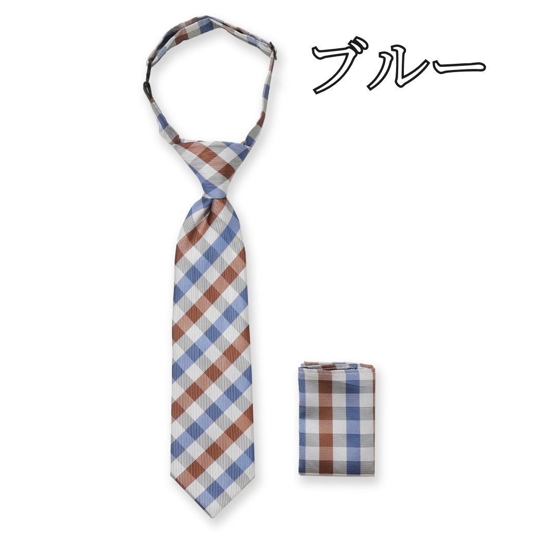 ネクタイ&ポケットチーフセット フリー (2378-5461) CHOPINblue/ショパン ブルー