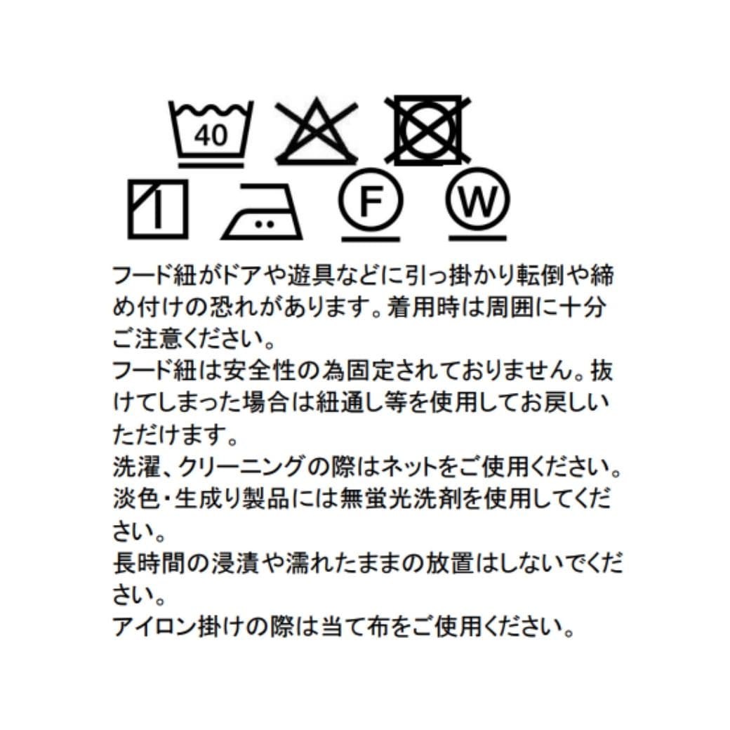 【WINTER SALE10%OFF】ドロストライトブルゾン 140 150 160cm (2572-2527) CHOPIN blue/ショパンブルー