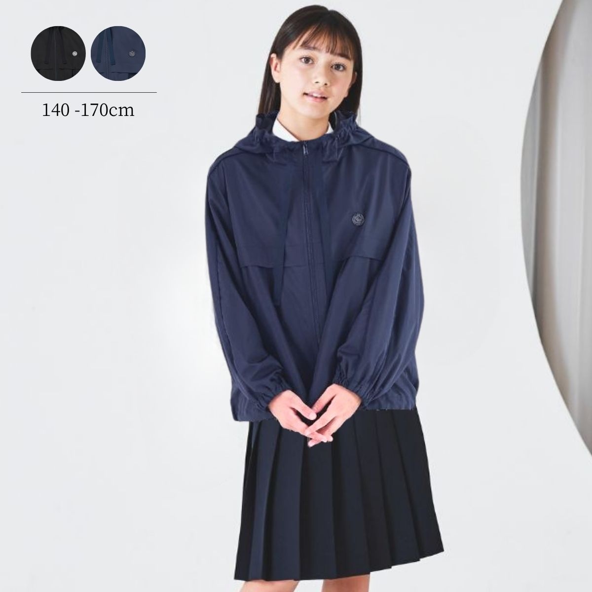 ドロストライトブルゾン 140 150 160cm (2572-2527) CHOPIN blue