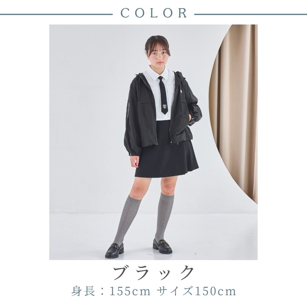 【WINTER SALE10%OFF】ドロストライトブルゾン 140 150 160cm (2572-2527) CHOPIN blue/ショパンブルー