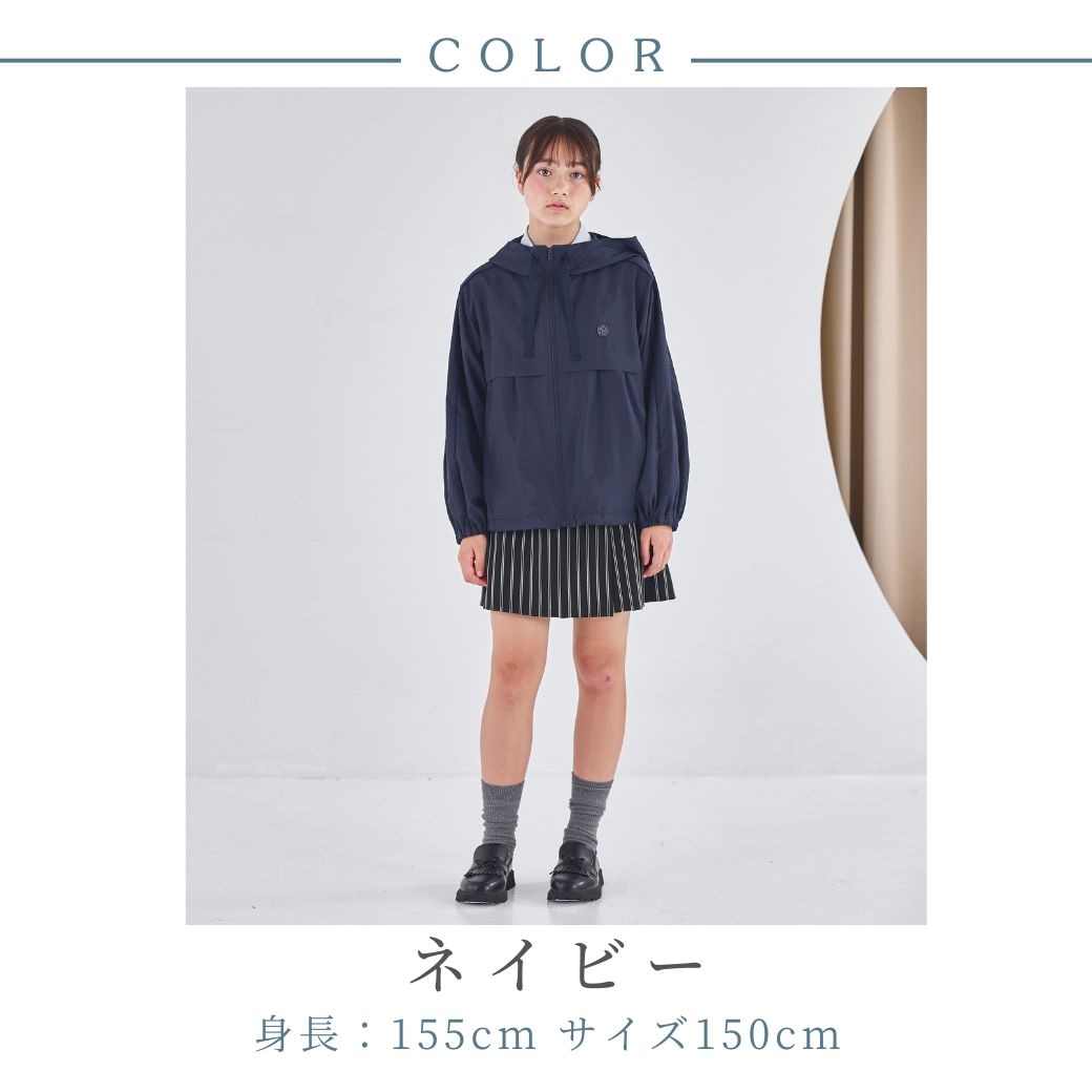 【WINTER SALE10%OFF】ドロストライトブルゾン 140 150 160cm (2572-2527) CHOPIN blue/ショパンブルー