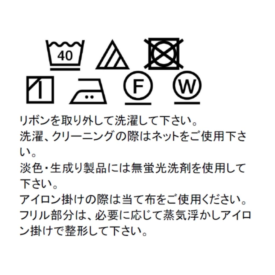 【TIMEセール10%OFF】ボウタイブラウス 150 160 170cm (2473-7549) CHOPINblue/ショパンブルー