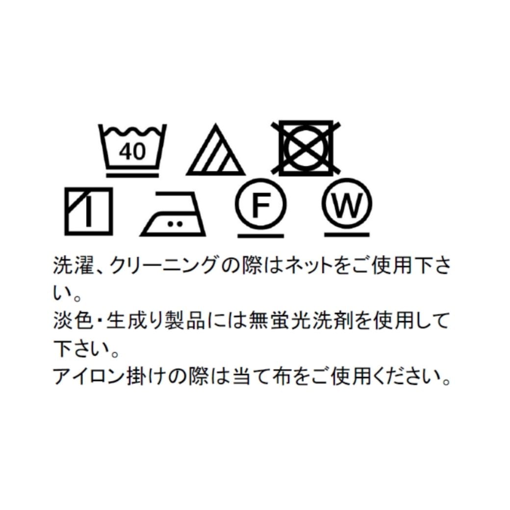 【WEB限定】比翼バンドカラーシャツ 100 110 120 130cm (2473-5452) CHOPINblue/ショパンブルー