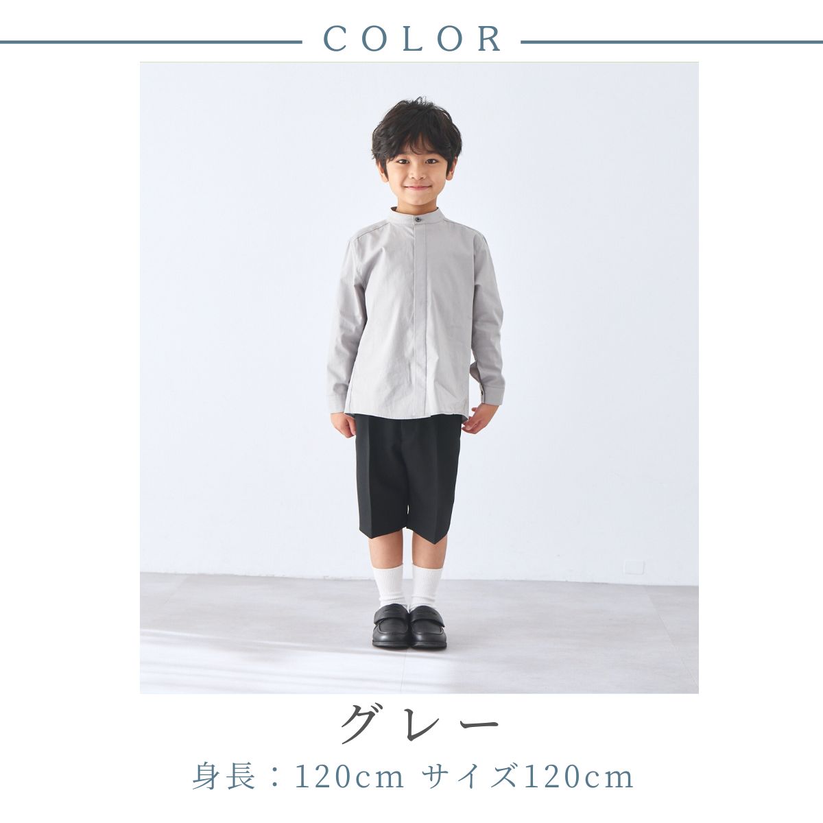 【WEB限定】比翼バンドカラーシャツ 100 110 120 130cm (2473-5452) CHOPINblue/ショパンブルー
