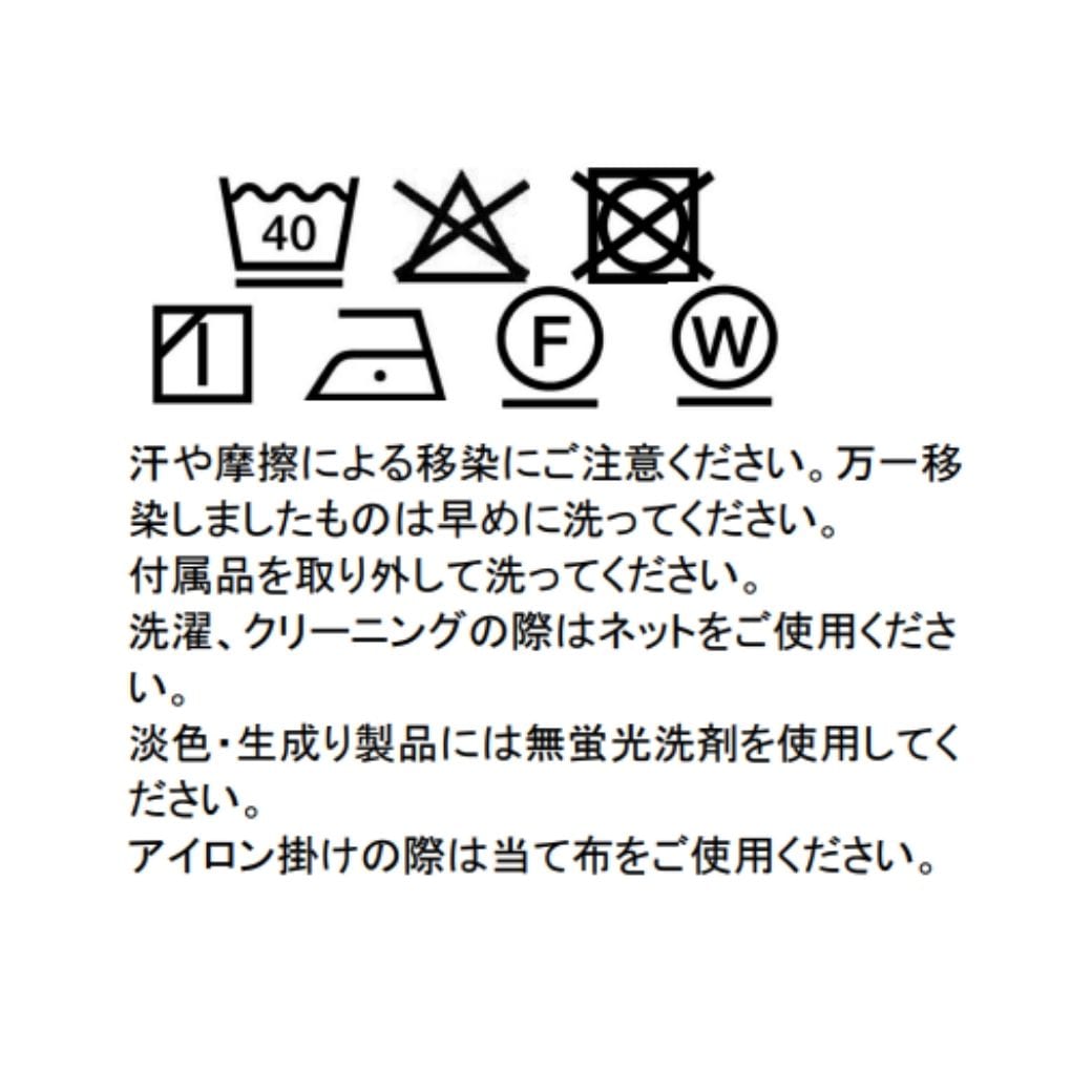 【WEB限定】短丈シャツ&ラップキュロットセットアップ 150 160cm (2571-2526) CHOPIN blue/ショパンブルー