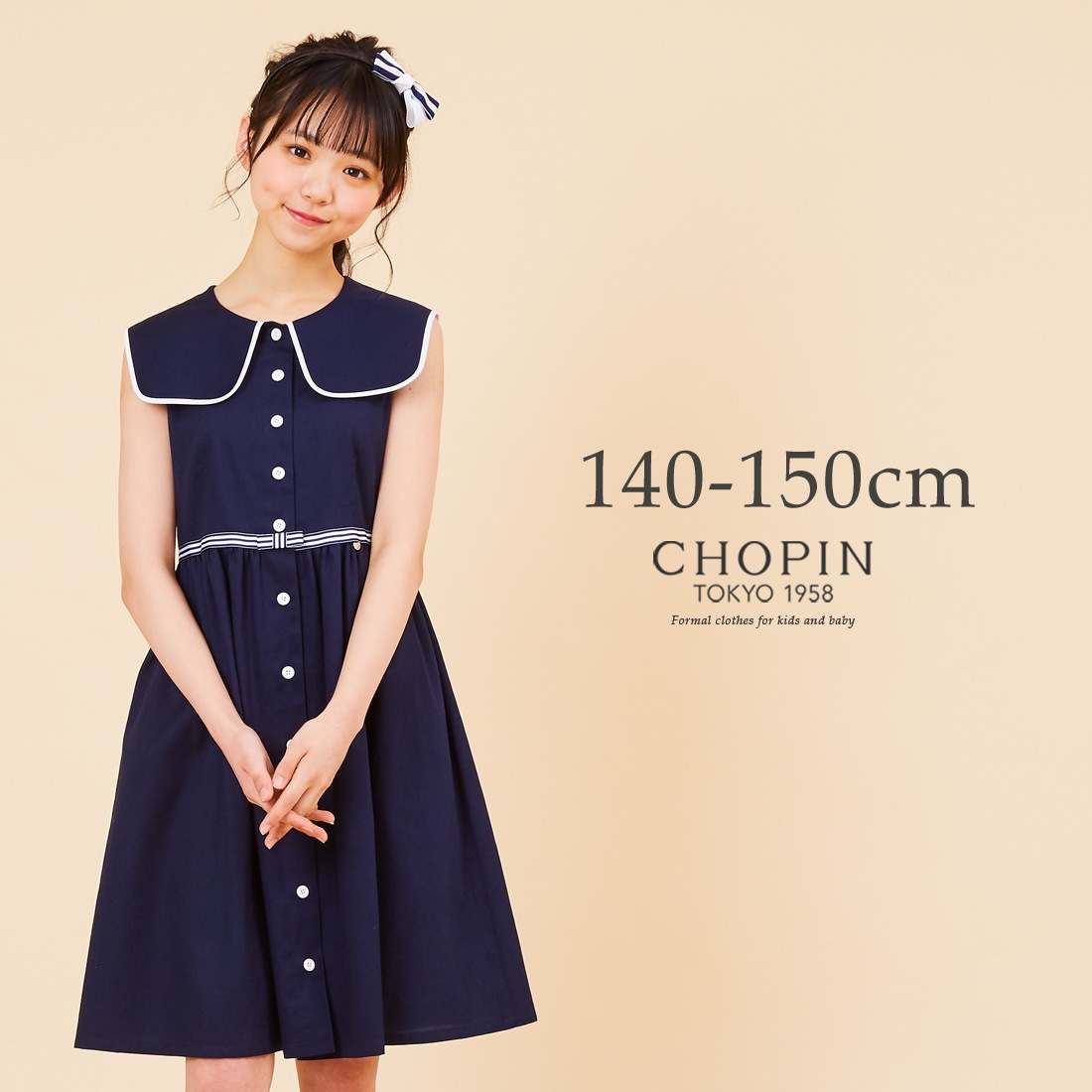 スクエアbig襟ワンピース 140 150cm 36 7524 カジュアル ワンピース キッズフォーマル Chopin ショパン