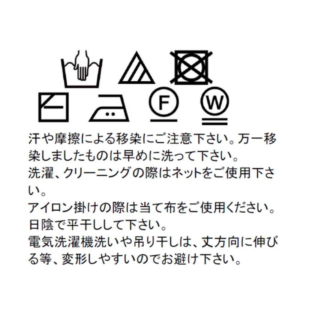 スクールカーディガン 150 160 170cm (8377-5603) CHOPIN/ショパン