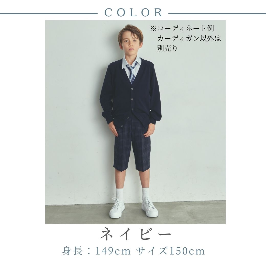 スクールカーディガン 150 160 170cm (8377-5603) CHOPIN/ショパン