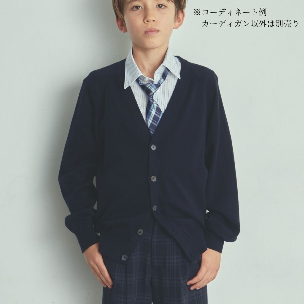 スクールカーディガン 150 160 170cm (8377-5603) CHOPIN/ショパン