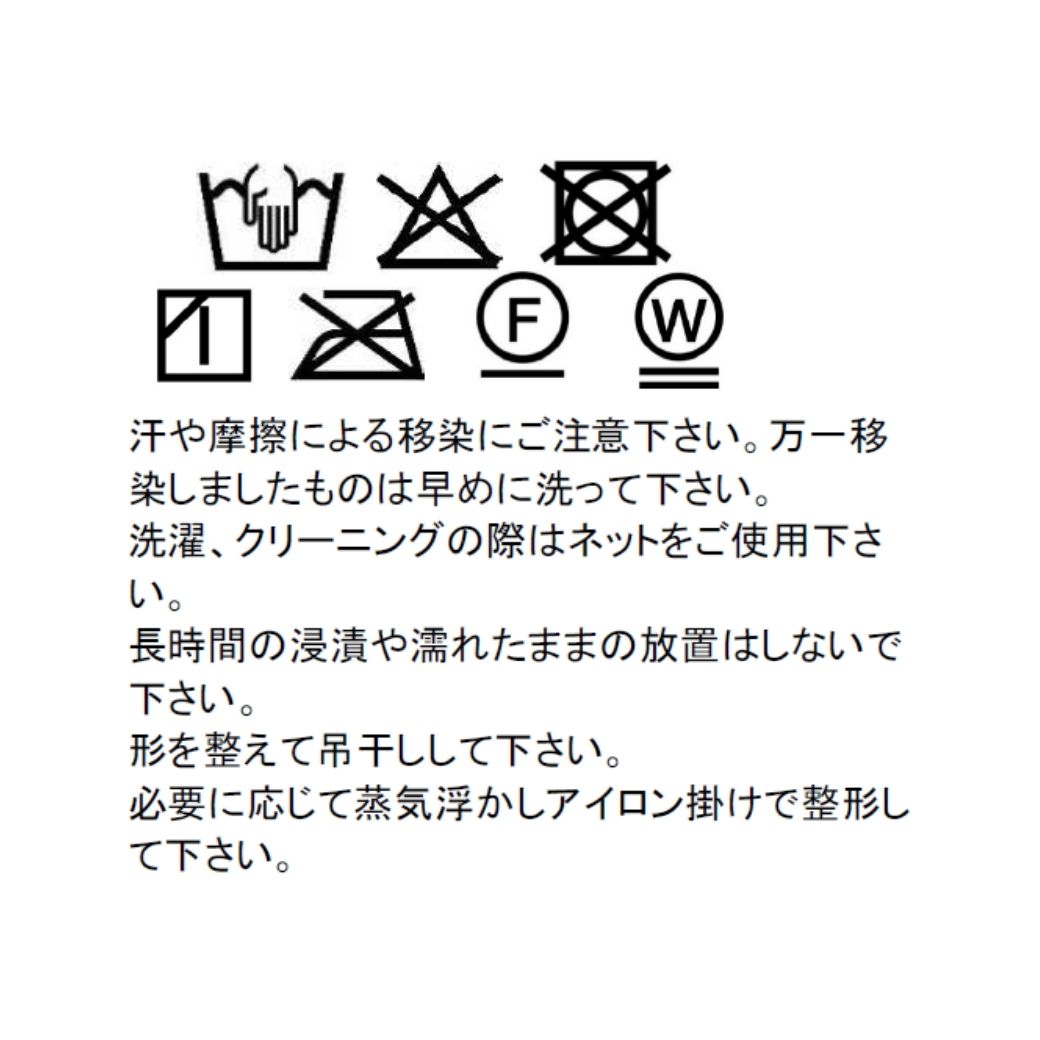 フォーマルキルティングコート 100 110 120 130cm (2572-5409) CHOPIN blue/ショパンブルー