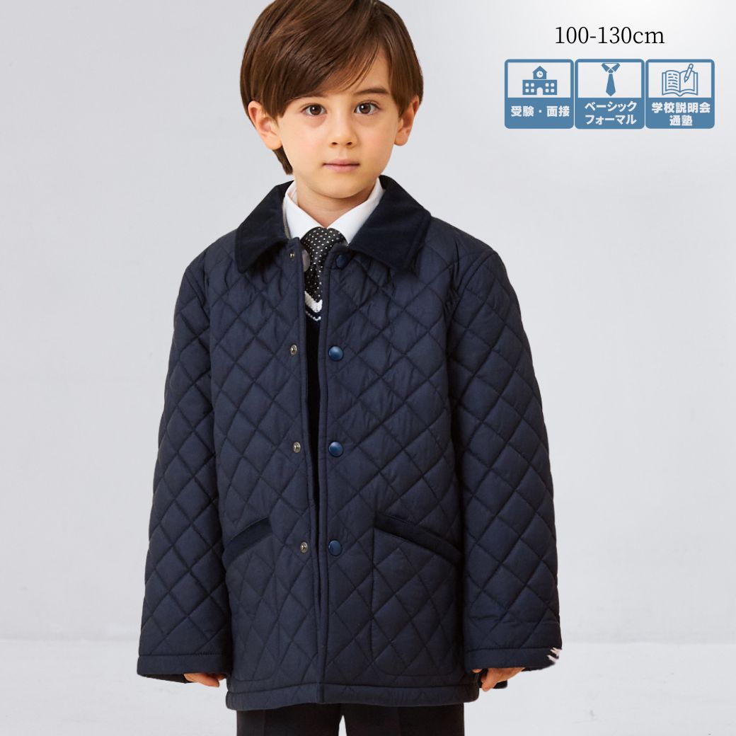 フォーマルキルティングコート 100 110 120 130cm (2572-5409) CHOPIN blue/ショパンブルー