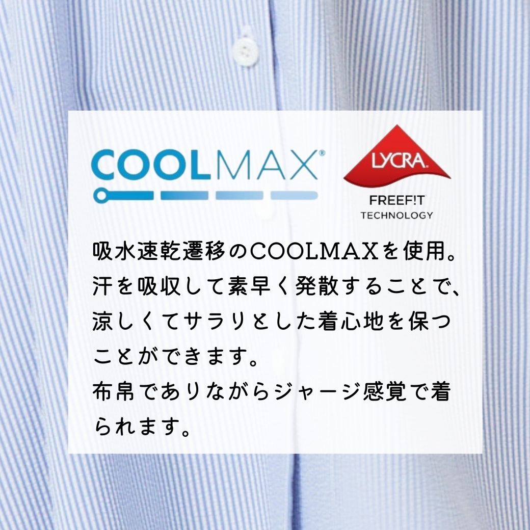【CLEARANCEセール50%OFF】COOLMAX クールマックス 吸水速乾性能 セーラーAラインワンピース 90 100 110 120 130cm (8236-7325/8336-7314)