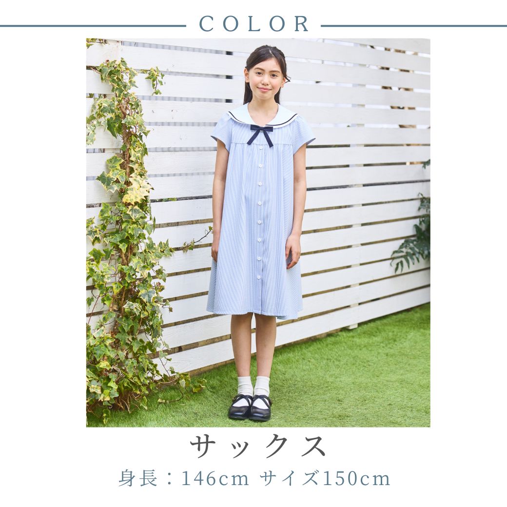 【CLEARANCEセール50%OFF】COOLMAX クールマックス 吸水速乾性能 セーラーAラインワンピース 90 100 110 120 130cm (8236-7325/8336-7314)