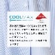 【SUMMERセール20％OFF】COOLMAX クールマックス 吸水速乾性能 セーラーAラインワンピース 90 100 110 120 130cm (8236-7325/8336-7314)