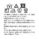【SUMMERセール20％OFF】COOLMAX クールマックス 吸水速乾性能 セーラーAラインワンピース 90 100 110 120 130cm (8236-7325/8336-7314)