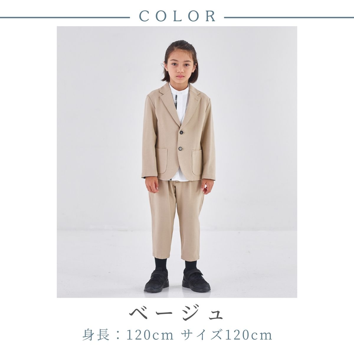 【WEB限定】カジュアルロングパンツスーツ 110 120 130cm (2571-5407) CHOPIN blue/ショパンブルー