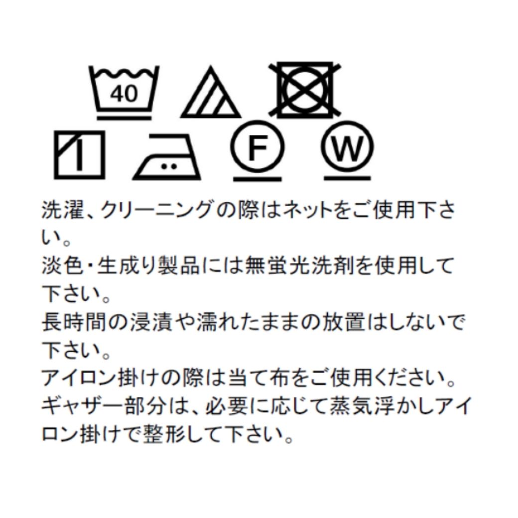 【ファイナルセール50%OFF】COOLMAX ブラウス 110 120 130cm (2433-7359) CHOPINblue/ショパンブルー