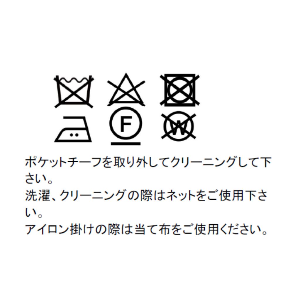 バーズアイ3ピーススーツ 140 150 160 170cm (8401-5601) CHOPIN/ショパン【PREMIUMライン】