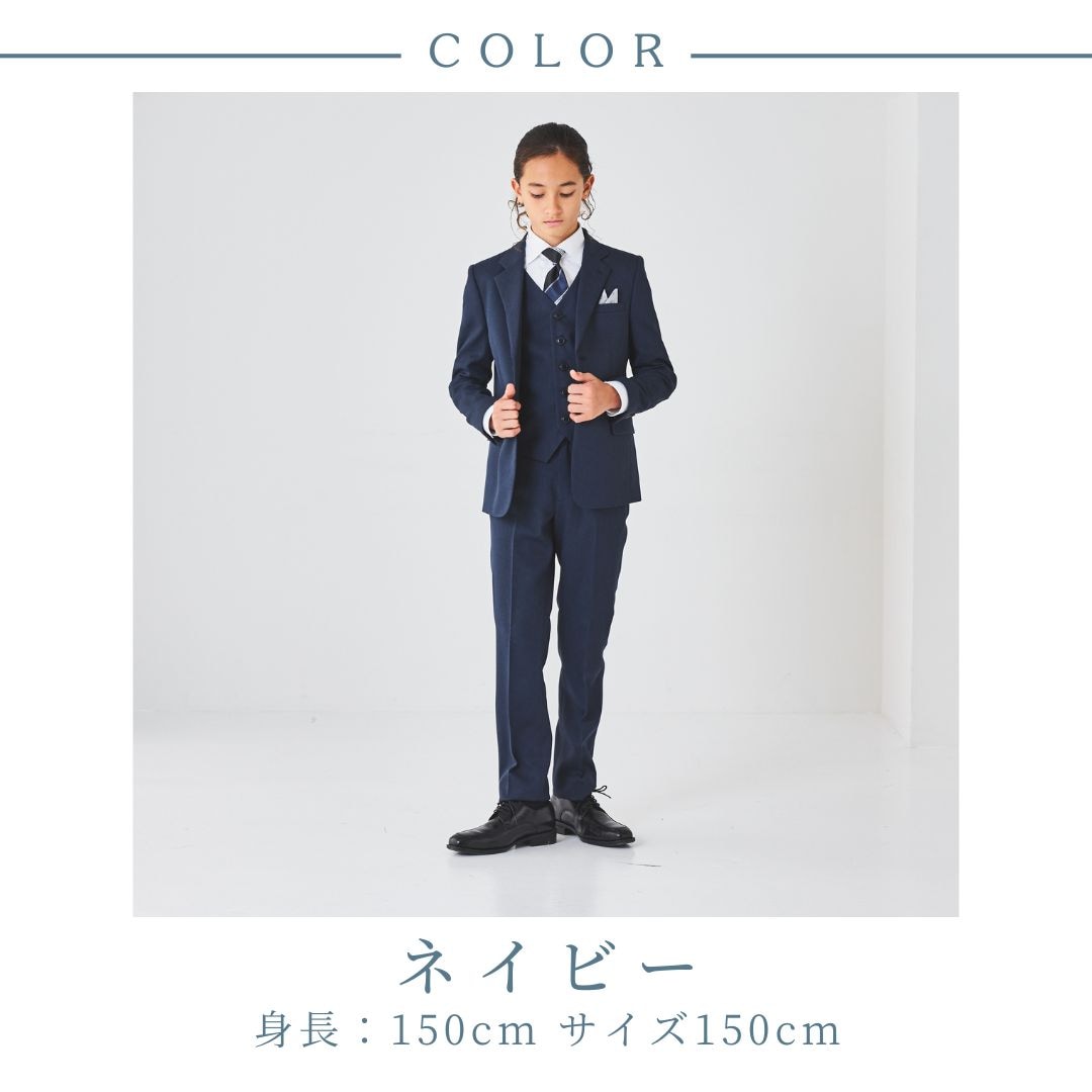 バーズアイ3ピーススーツ 140 150 160 170cm (8401-5601) CHOPIN