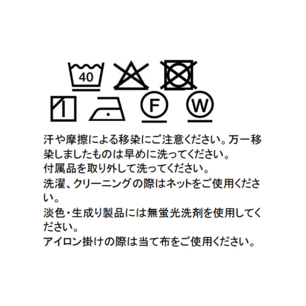 プリーツジレスーツ 150 160 165cm (8571-2556) CHOPIN/ショパン【先行限定/12月中旬入荷予定】